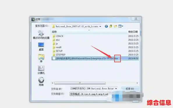 打开bin文件_bin的文件如何打开