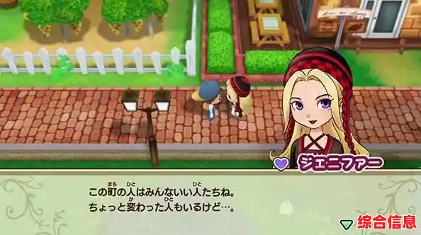 还在找能恋爱养成的模拟游戏？牧场物语手机版》矿石镇NPC等你攻略！