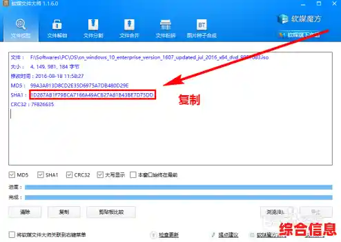 详解Win11 ISO升级步骤：如何安全下载最新版本系统镜像