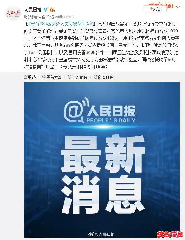 31省份昨日首次零新增/31省区市本土零新增，31省区市8例新增均为境外输入