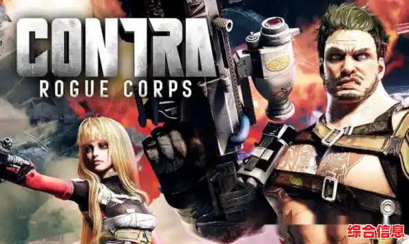 Konami正版移植—魂斗罗30条命S弹版手游，谁说老玩家不懂新操作？