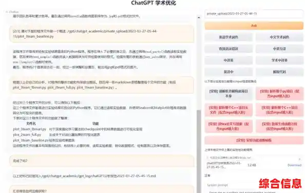 git下载及使用教程 git下载地址