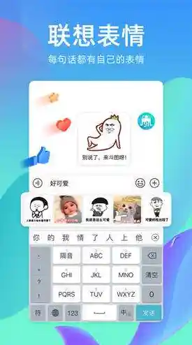章鱼输入法打字高效-章鱼输入法章鱼输入法