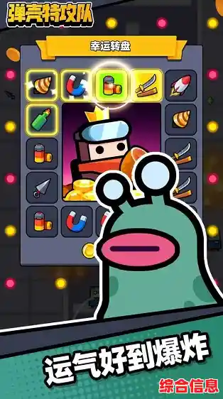 还在找休闲游戏?弹壳特攻队》的割草乐趣你体验过了吗? 还在找休闲游戏?弹壳特攻队》的割草乐趣你体验过了吗?