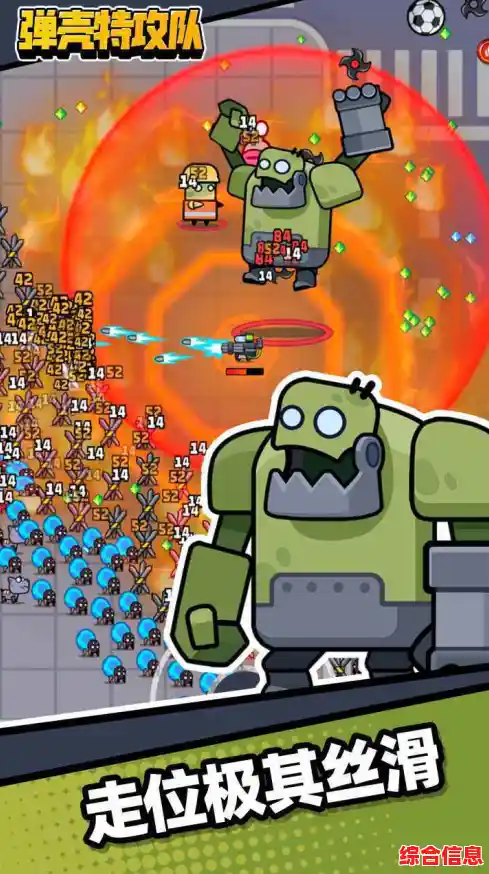 还在找休闲游戏?弹壳特攻队》的割草乐趣你体验过了吗? 还在找休闲游戏?弹壳特攻队》的割草乐趣你体验过了吗?