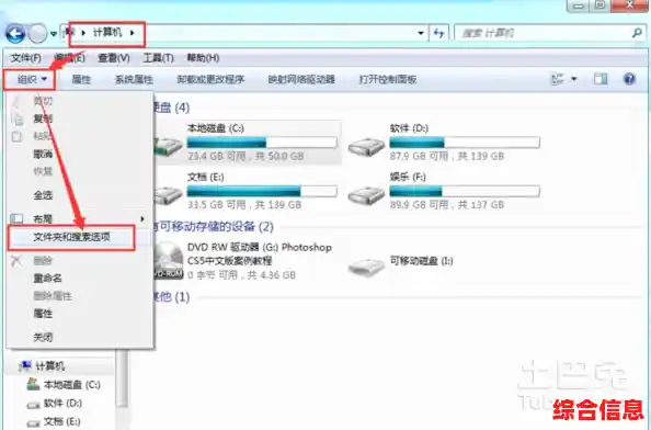小鱼详细教程：电脑mdb文件打开方法及步骤解析