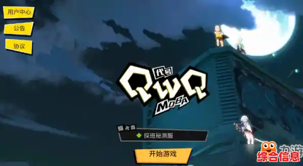 想要体验全球对战？试过betapubgmobile国际服了吗？