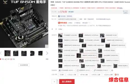 探索华硕主板的卓越性能:详细评测其技术特点与用户使用感受 探索华硕主板的卓越性能:详细评测其技术特点与用户使用感受