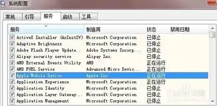 apple mobile device 无法启动解决方法_apple mobile device启动失败win10