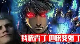 厌倦了单调的战斗场景？鬼灭恶魔之战(Clash of Demon)带你闯荡多样地图！