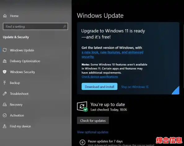 Win11解除数字签名限制：拓宽硬件兼容性与软件自由安装新体验