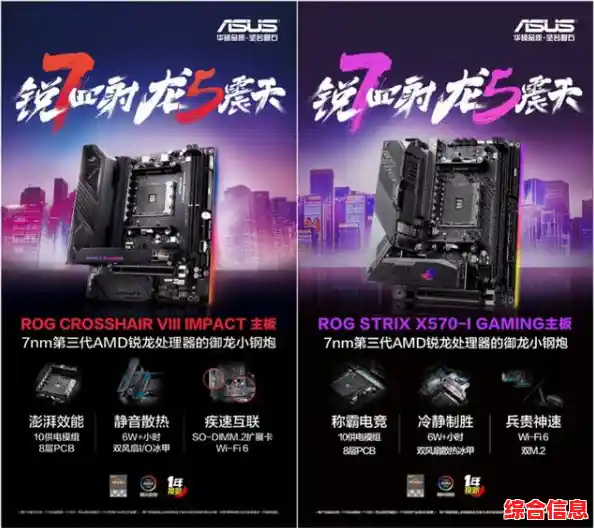 全新Z77主板震撼来袭,性能全面升级,带来极致流畅体验! 全新Z77主板震撼来袭,性能全面升级,带来极致流畅体验!