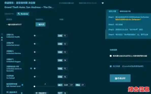 游戏修改器：定制你的专属虚拟世界，开启个性化玩法之旅