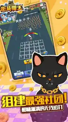 谁说模拟游戏不够有趣？猫王咖啡店》的卡通世界等你探索！