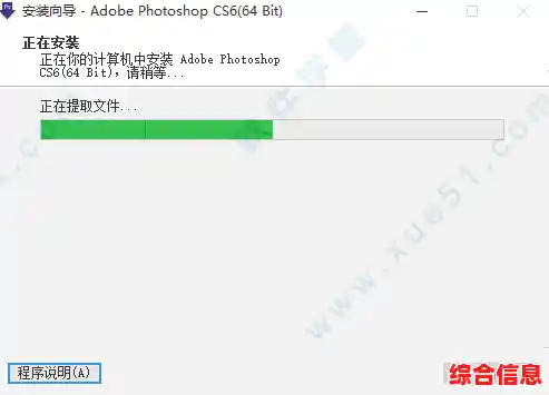 解密PS：探索Photoshop缩写的含义与应用场景