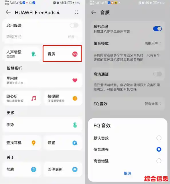 Win11系统窗口隐藏及显示功能详解与实用教程