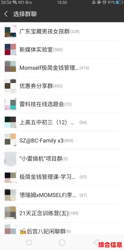 Win11系统窗口隐藏及显示功能详解与实用教程