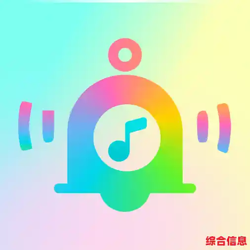 手机铃声免费下载,海量个性化铃声随心挑选定制 手机铃声免费下载,海量个性化铃声随心挑选定制