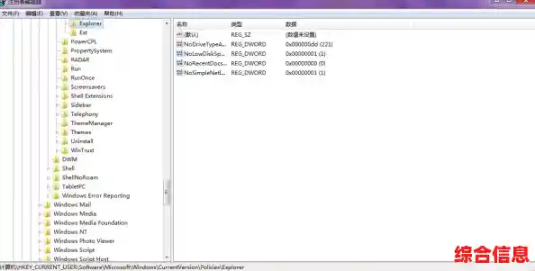 任务管理器启动全攻略:从基础快捷键到高级系统命令解析 任务管理器启动全攻略:从基础快捷键到高级系统命令解析