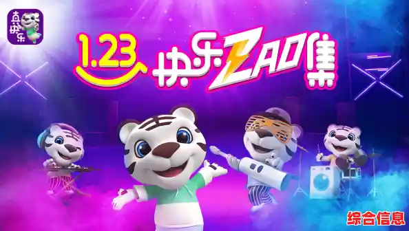 熊出没最新版本火热上线,即刻下载开启欢乐冒险之旅! 熊出没最新版本火热上线,即刻下载开启欢乐冒险之旅!