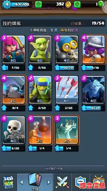 如何用卡组征服战场？皇室战争旧版给你答案！