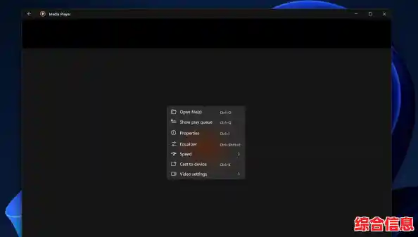 Win11播放中|win11使用视频 Win11播放中|win11使用视频