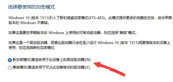 详细教程:在Win11中安全删除遗留密码信息及操作注意事项 详细教程:在Win11中安全删除遗留密码信息及操作注意事项
