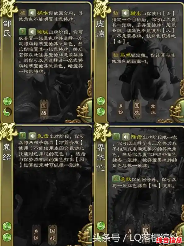 还在寻找一款能展现你战术头脑的游戏吗？三国杀》里的身份对抗绝对让你欲罢不能！