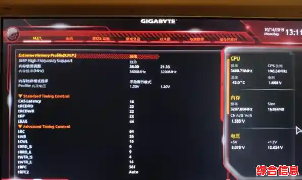 掌握内存超频秘诀:有效提升电脑运行速度与整体性能! 掌握内存超频秘诀:有效提升电脑运行速度与整体性能!