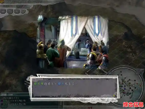 英雄集结，谁与争锋？三国志街机版完整版带你闯荡三国！