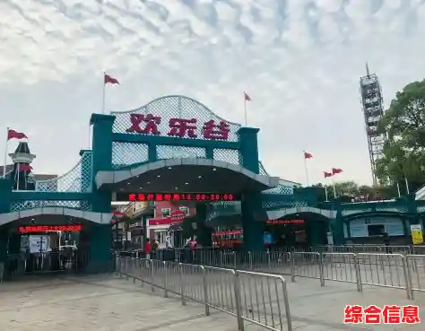 上海欢乐谷多少钱一张票,上海疫情发布会120场 上海欢乐谷多少钱一张票,上海疫情发布会120场