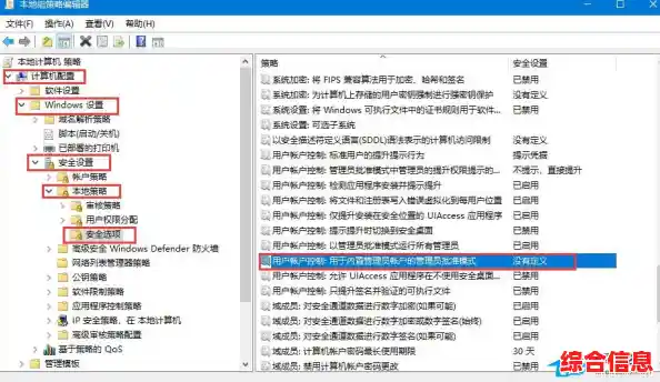windows hello pin/windowshellopin设置不了 windows hello pin/windowshellopin设置不了