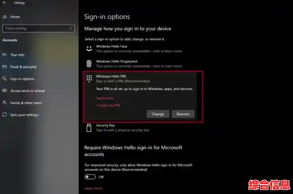 windows hello pin/windowshellopin设置不了 windows hello pin/windowshellopin设置不了