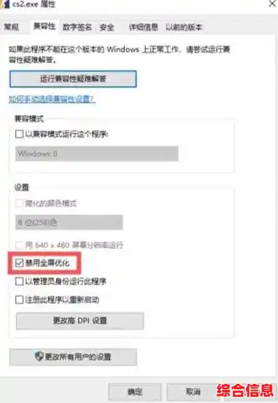 深入解析Win11游戏运行表现:帧率稳定与兼容性体验详评 深入解析Win11游戏运行表现:帧率稳定与兼容性体验详评