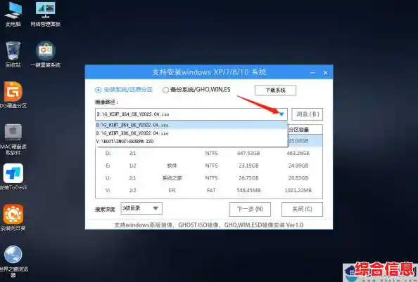 台式电脑系统重装-怎样重装笔记本电脑系统