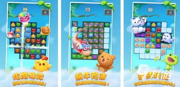 想挑战记忆力和反应力？快来试试连连看消消乐免费版吧！