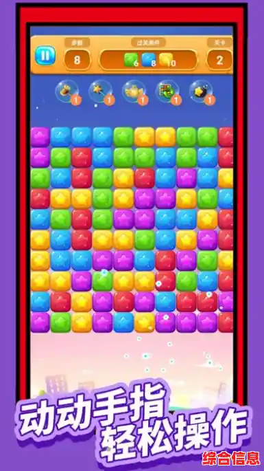 想挑战记忆力和反应力？快来试试连连看消消乐免费版吧！