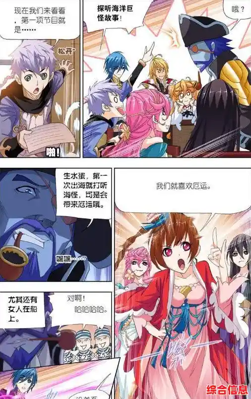 难道你不想成为海洋霸主？吞天神龙》带你闯荡深海！