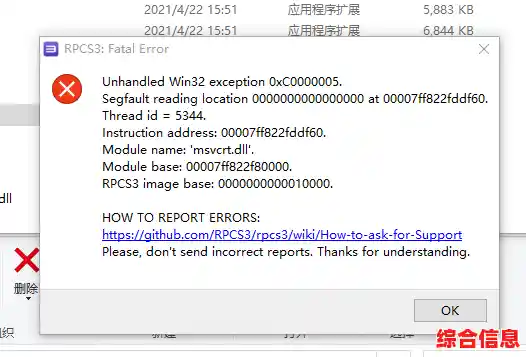 联想电脑异常代码0xc0000005处理方法|联想电脑错误代码0xc0000034 联想电脑异常代码0xc0000005处理方法|联想电脑错误代码0xc0000034