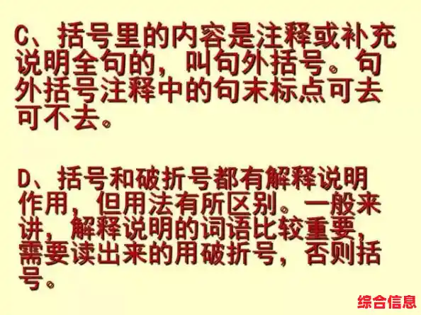 掌握句号使用技巧，轻松提升文章规范性与表达清晰度！