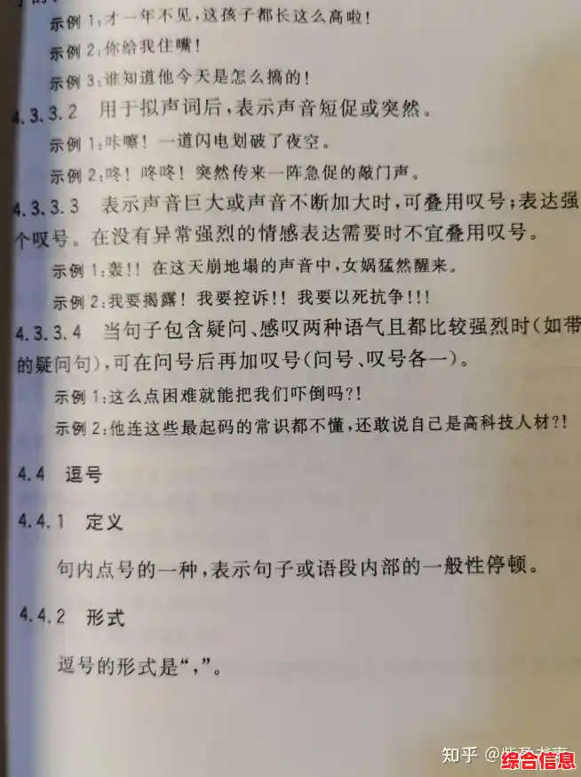 掌握句号使用技巧，轻松提升文章规范性与表达清晰度！