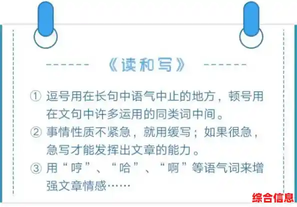 掌握句号使用技巧，轻松提升文章规范性与表达清晰度！