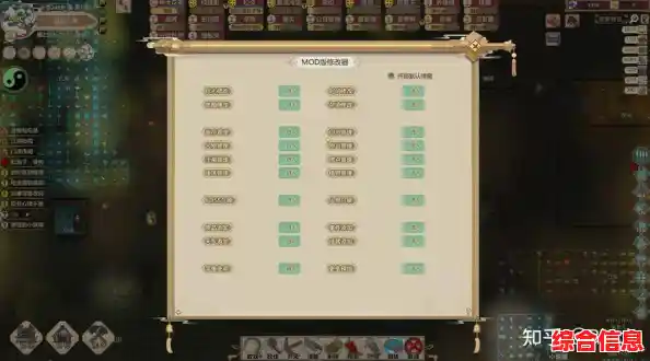 还在寻找深度修仙模拟游戏？修仙家族模拟器灵界版本》等你来挑战！