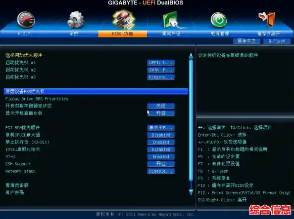 装机软件推荐,装机软件推荐