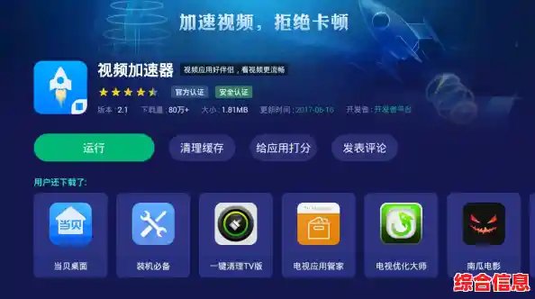 装机软件推荐,装机软件推荐