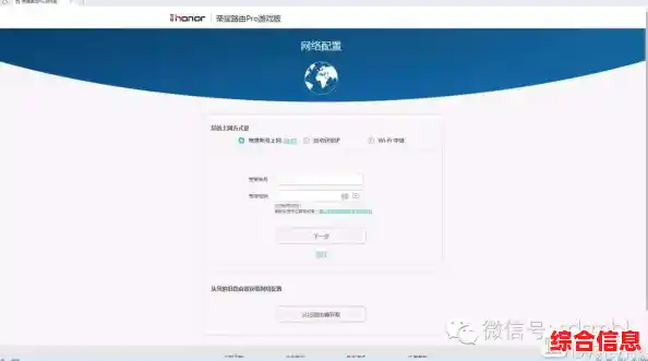 管理员密码安全设置指南：保护您的系统免受未授权访问