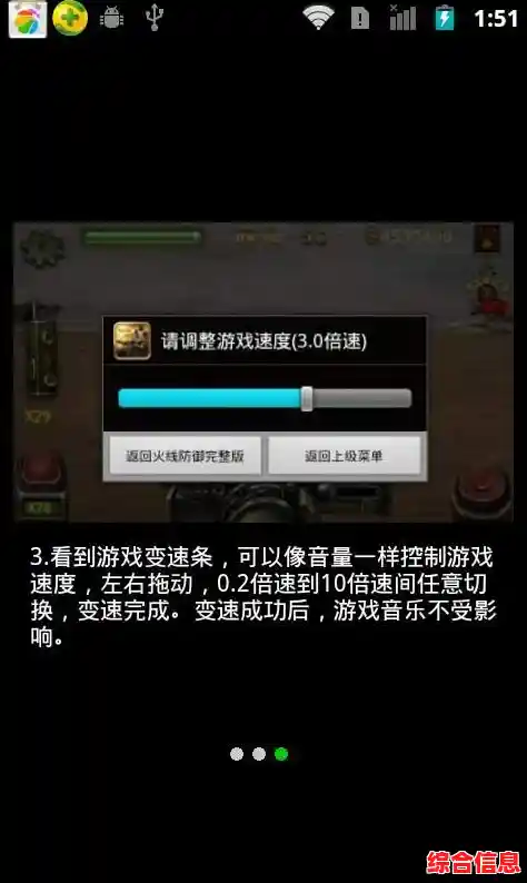 手机游侠_手机游侠1.9无限制版