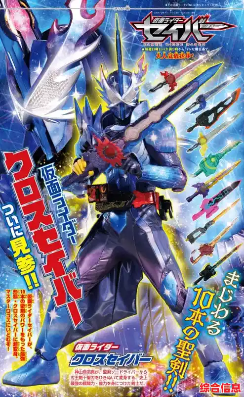 假面骑士555手机模拟器—变身Delta、Psyga的乐趣，你不想试试吗？