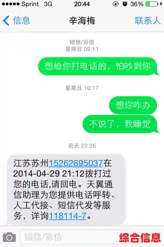 短信发送失败的常见原因及有效解决方法全解析