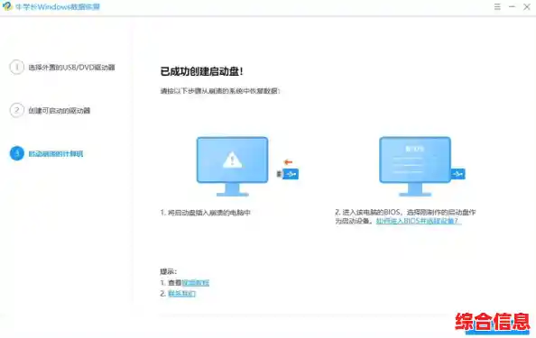 Win11升级系统崩溃用户数据损毁微软补救措施,win10升级win11数据